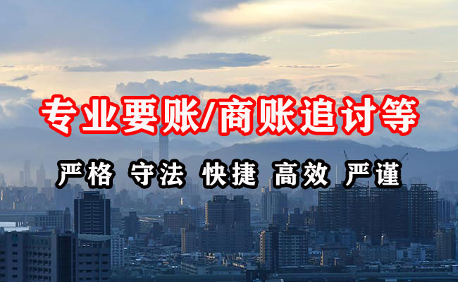 玉龙清债公司